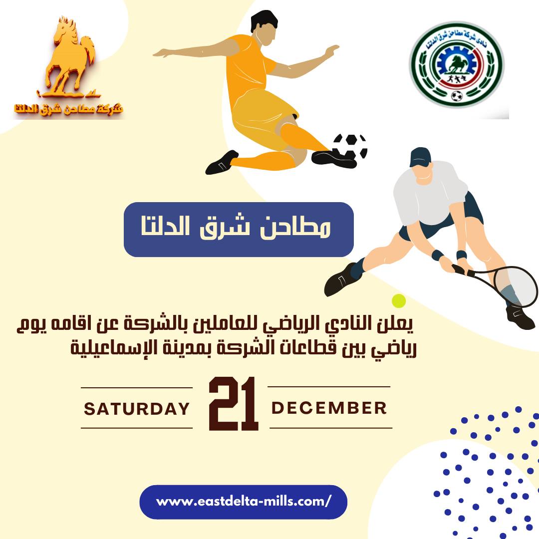 470138599_122184672584144284_4381641284487646379_n